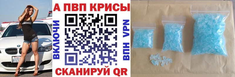 A-PVP мука  KRAKEN ONION  Опочка  даркнет сайт 