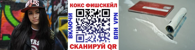 Cocaine VHQ Опочка
