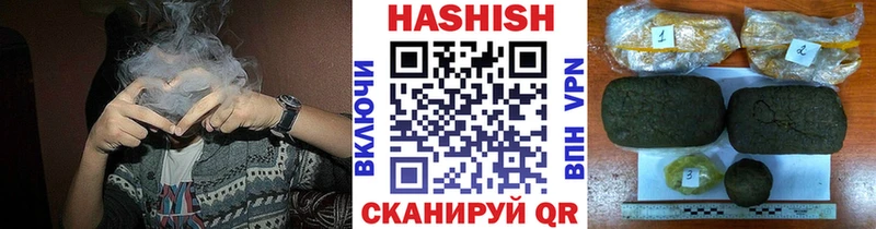 Гашиш хэш  Опочка 