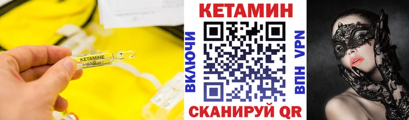 Кетамин ketamine  сколько стоит  Опочка 
