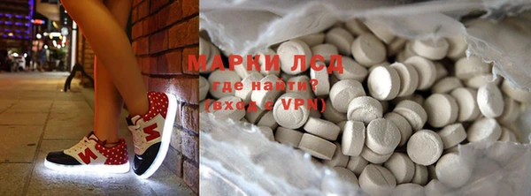 первитин Вязьма