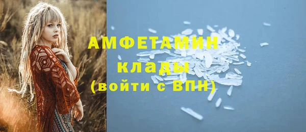 марки lsd Аркадак