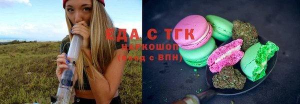 мет Балахна