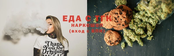 мет Балахна