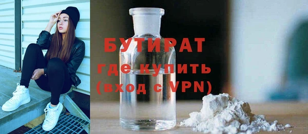 мет Балахна