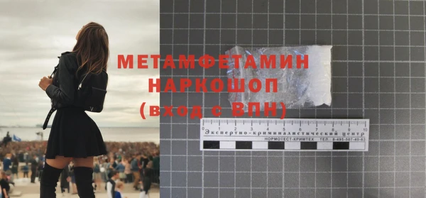 мет Балахна