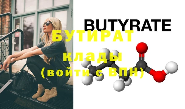 spice Балабаново