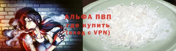 мет Балахна