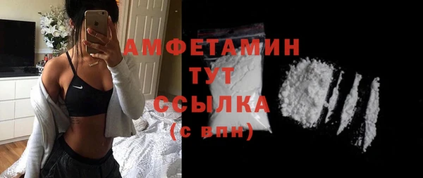 мет Балахна