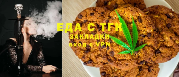 мет Балахна