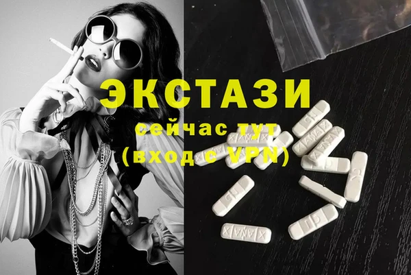 мет Балахна