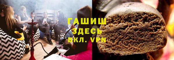 мет Балахна