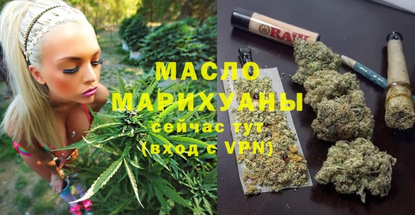 мет Балахна