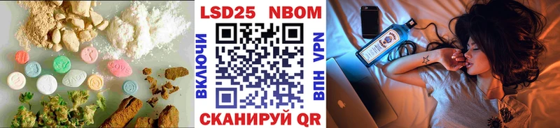 ЛСД экстази кислота  что такое   Опочка 