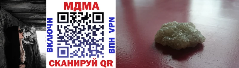 MDMA crystal  где можно купить наркотик  кракен tor  Опочка 