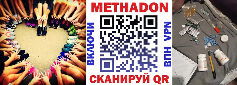 МЕТАДОН белоснежный  Опочка 
