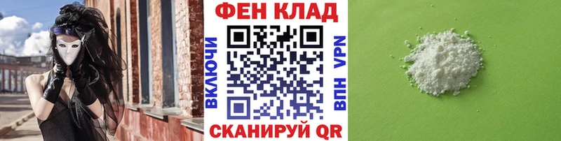 МЕТАМФЕТАМИН витя  mega ТОР  Опочка  сколько стоит 