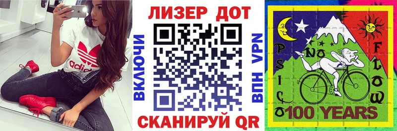Наркотические марки 1500мкг  Опочка 
