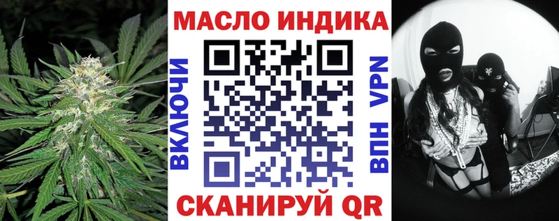 сколько стоит  Опочка  ТГК Wax 