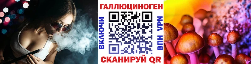 это клад  купить закладку  Опочка  Галлюциногенные грибы мухоморы  blacksprut ONION 